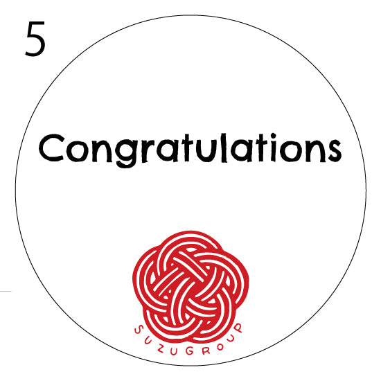 熨斗、メッセージシール