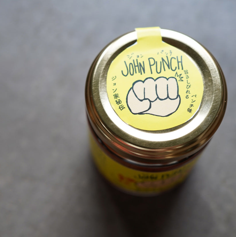 JOHN PUNCH