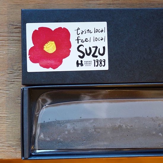 SUZU original 菜切包丁