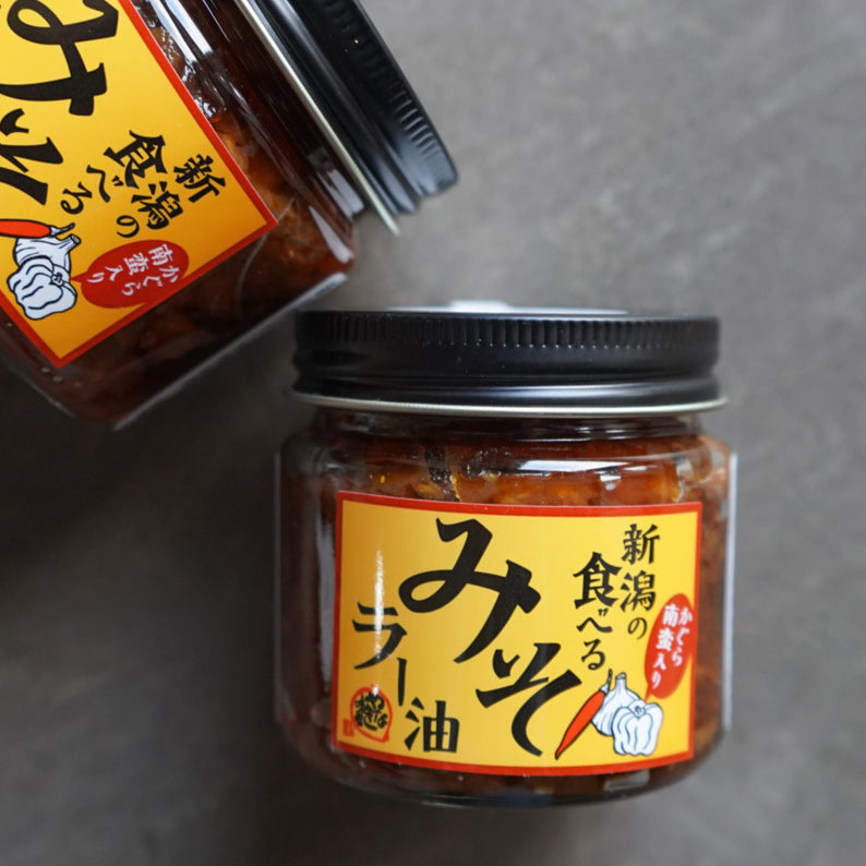 柳醸造/新潟の食べるみそラー油