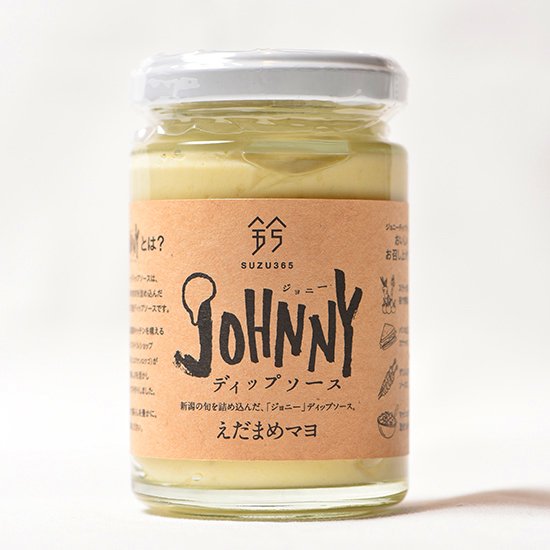 JOHNNY ディップソース/えだまめマヨ