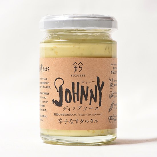 JOHNNY ディップソース/辛子なすタルタル