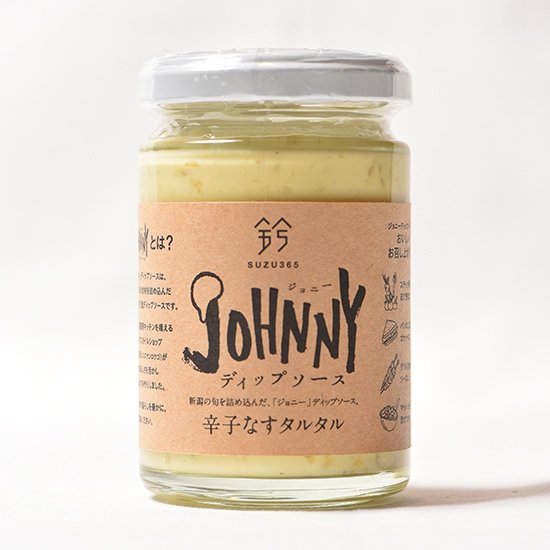 JOHNNY ディップソース／辛子なすタルタル