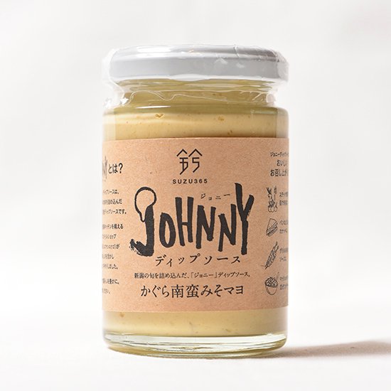 JOHNNY ディップソース/神楽南蛮みそマヨ