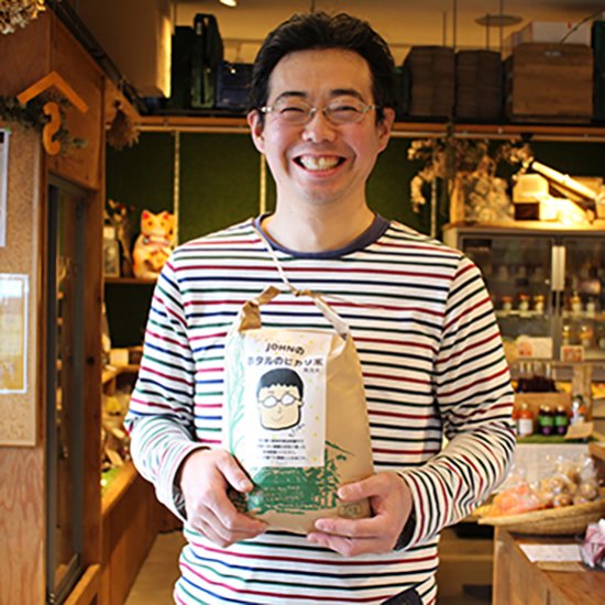 【令和6年度産】ジョンのホタルのヒカリ米/3 kg