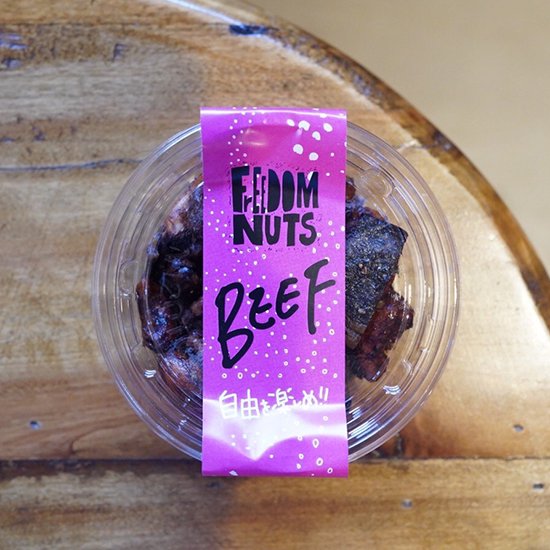 FREEDOM NUTS/BEEF (醤油ビーフ)