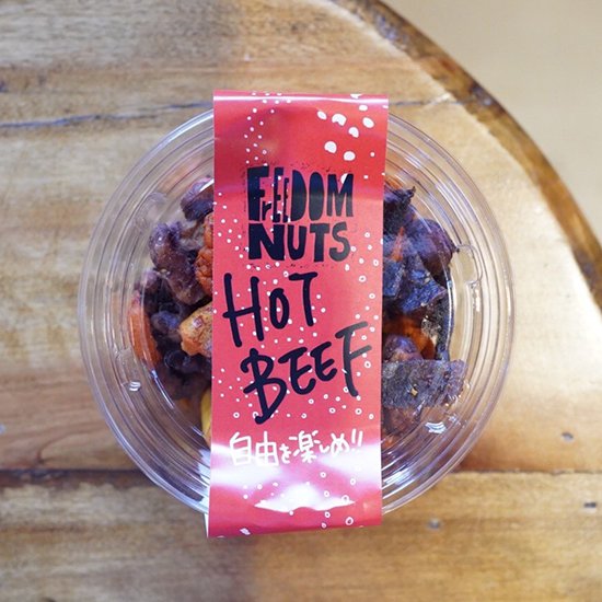 FREEDOM NUTS/HOT BEEF(ホット醤油ビーフ)