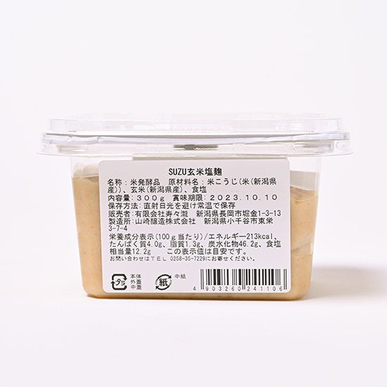 SHO SUZUKI NIIGATA／新潟玄米塩麹