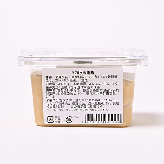 SHO SUZUKI NIIGATA/新潟玄米塩麹