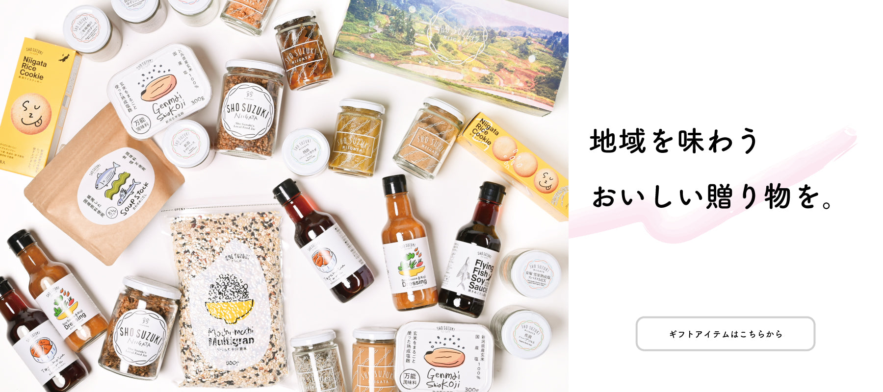 SUZU365 Online Shop