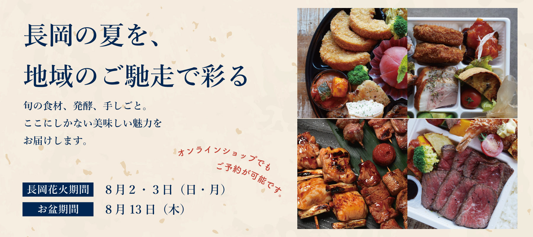 SUZU365 Online Shop