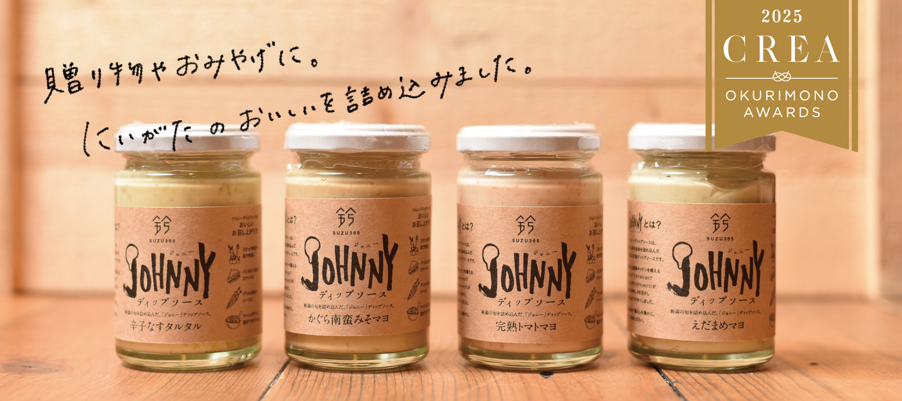 SUZU365 Online Shop