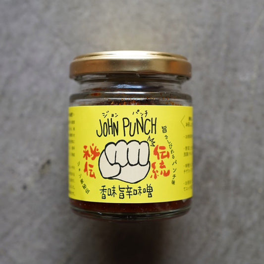 JOHN PUNCH