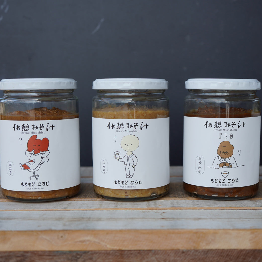 【働く時間を整える】休憩みそ汁（単品）
