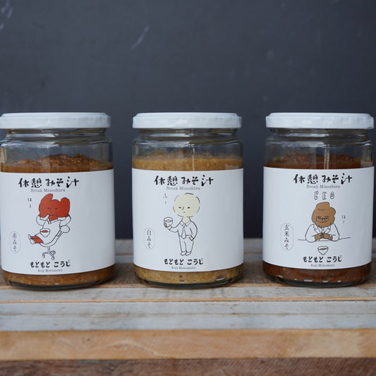 【働く時間を整える】休憩みそ汁（単品）