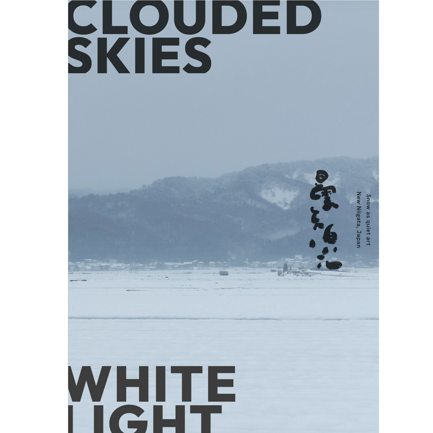 曇天白光-CLOUDED SKIES WHITE LIGHT-